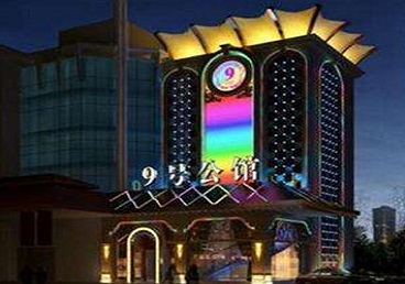 弋阳好玩开放荤素KTV推荐-九号公馆KTV消费价格口碑点评
